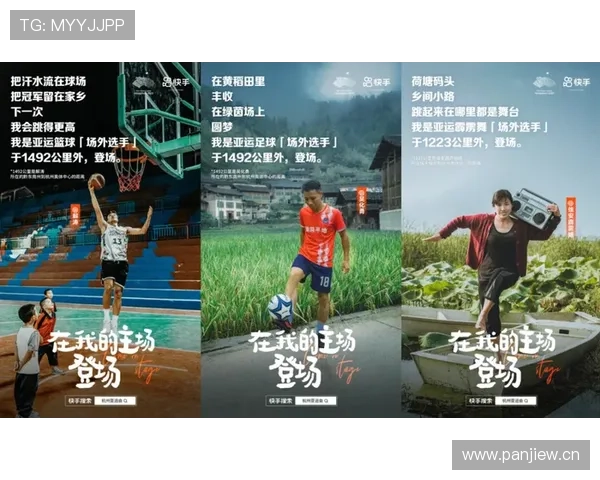 体育赛事平台热点动态分析：创新发展与用户需求双重驱动下的行业变革 - 副本 - 副本 - 副本