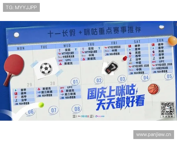 全方位体育赛事直播推荐尽享精彩赛事实时观赛体验 - 副本 (2) - 副本